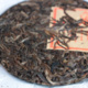 2013 Chawangpu Bada Zhang Lang Xiao Bing Cha 200g