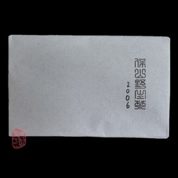 2006 Ye Sheng Qiao Mu Zhuan Cha Raw 250g