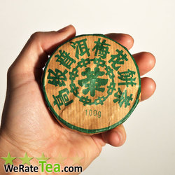 2006 Myanmar Kokang Mei Hua Bing Raw Puerh Tea 100g