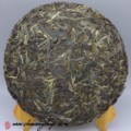 2015 Spring Xiao Hu Sai Old Tree Cake 357g