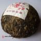 2012 Xiaguan FT Zi Yun Hao Raw Tuo 100g