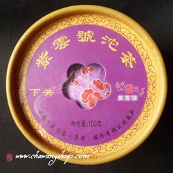 2012 Xiaguan FT Zi Yun Hao Raw Tuo 100g