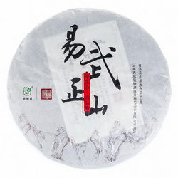 Yiwu Zhengshan 357g 2014