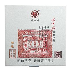 2013 Lao Ban Zhang Raw Pu-erh 80g