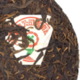 1998 Ye Sheng Qiao Mu Raw Pu-erh 400g