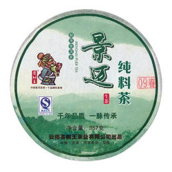 2009 Cha Shu Wang "Jing Mai Chun Liao Cha" Raw Pu-erh Tea Cake 357g